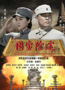 国产成人一二三区